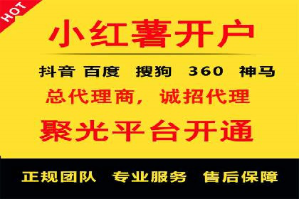 SEM账户优化成功案例分享